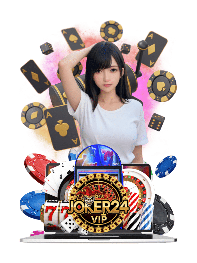 joker24 vip เว็บตรง